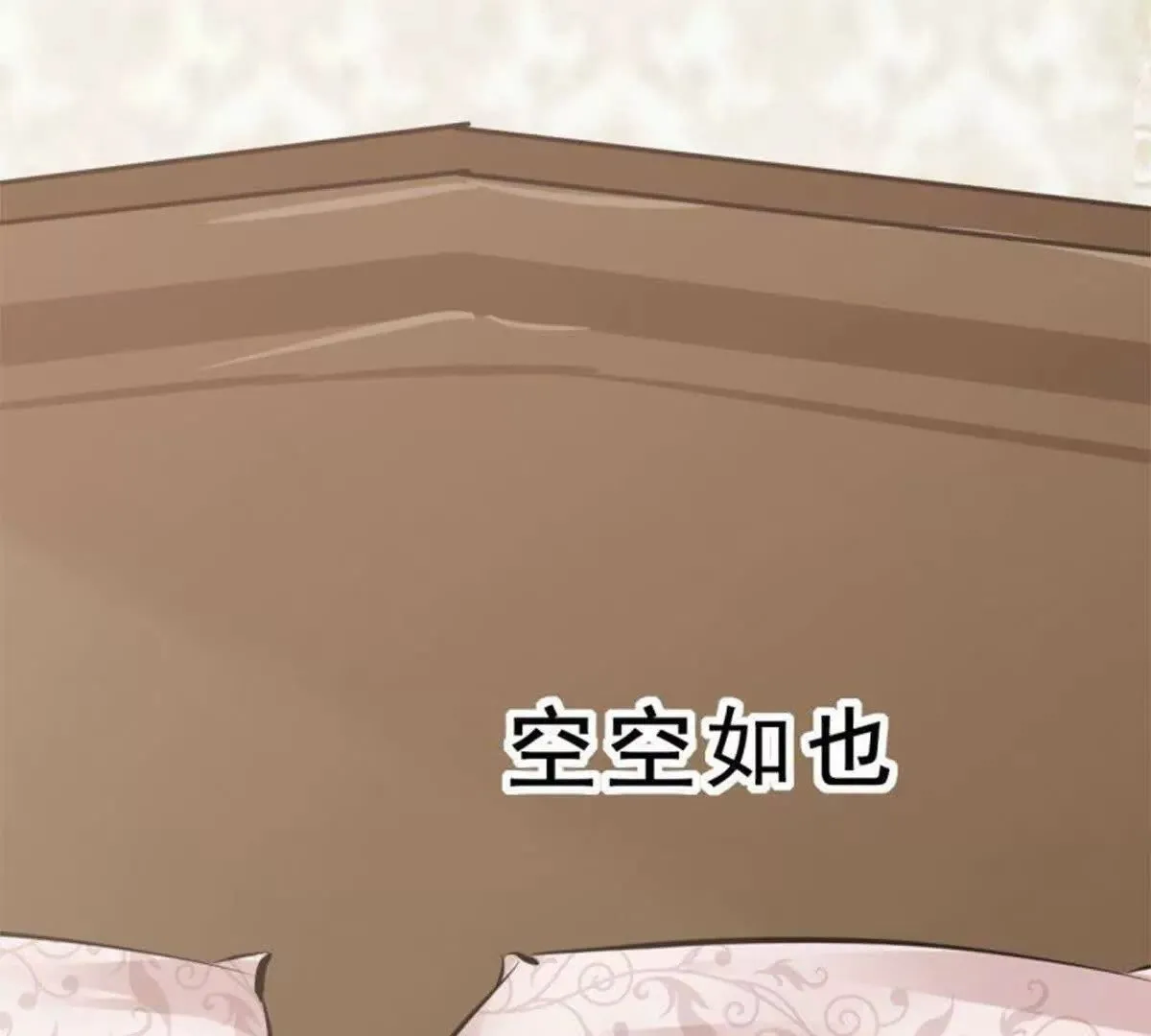第11话 第7页