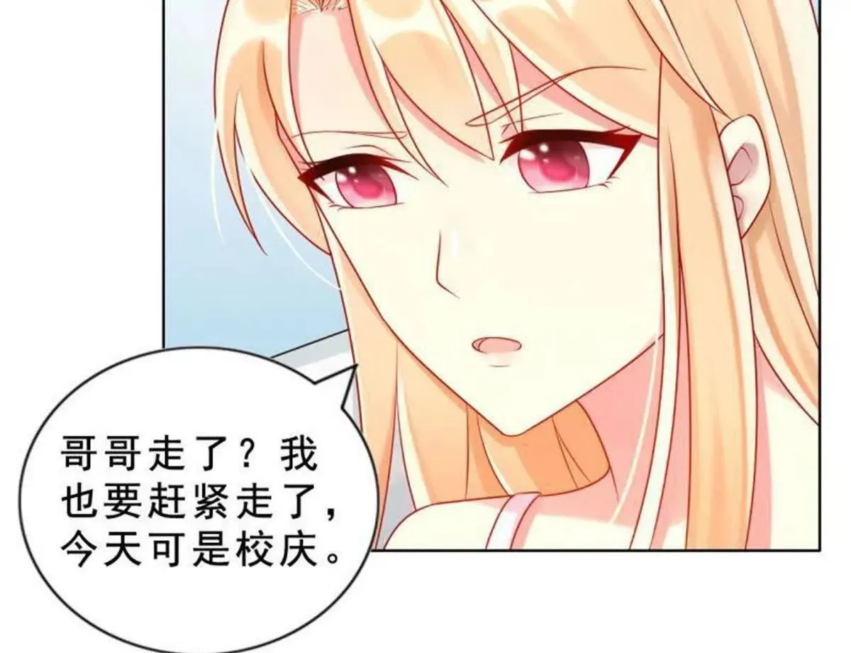 第11话 第10页