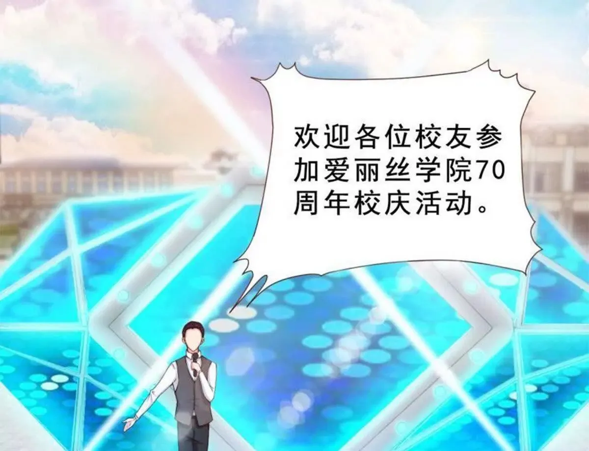 第11话 第14页