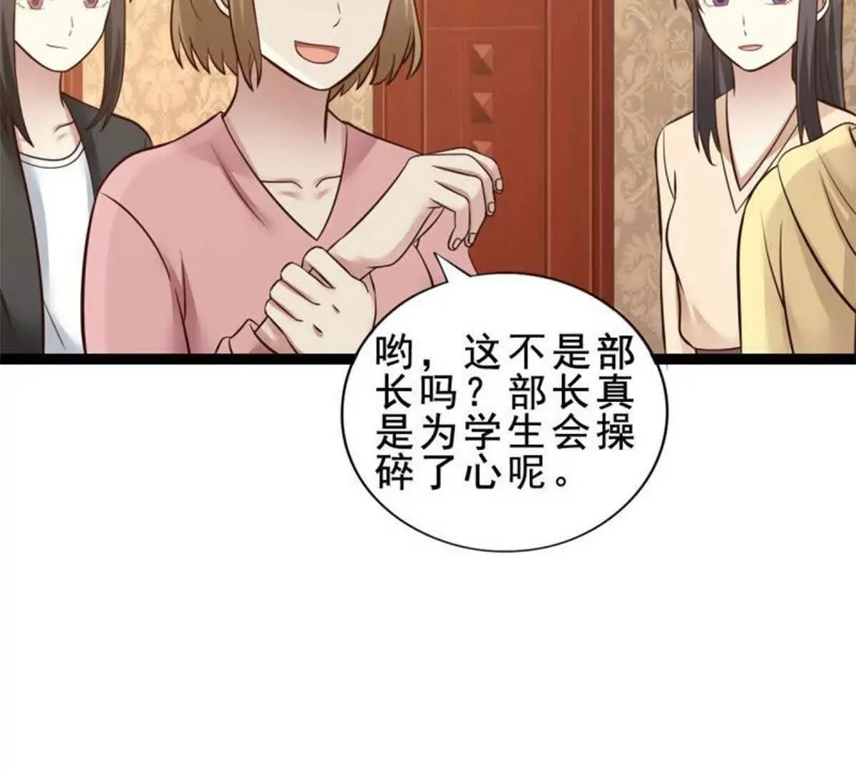 第11话 第18页
