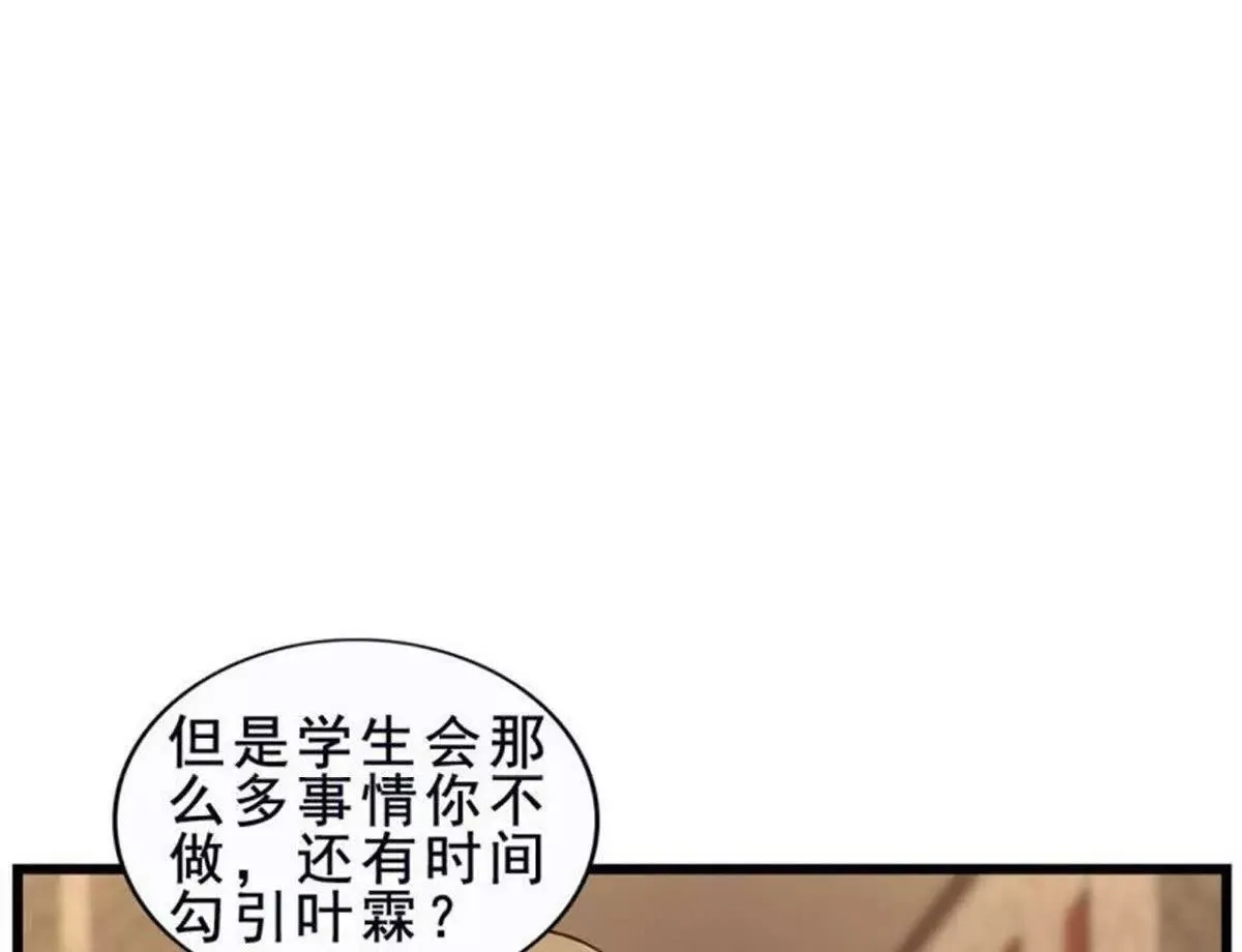 第11话 第19页