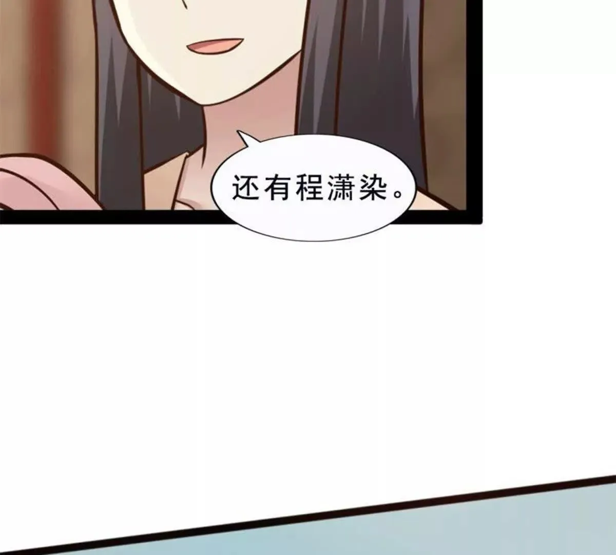 第11话 第22页