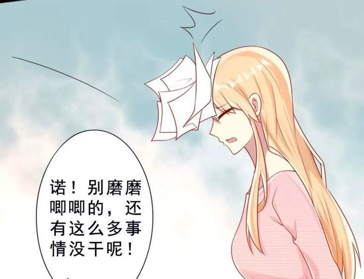 第11话 第23页