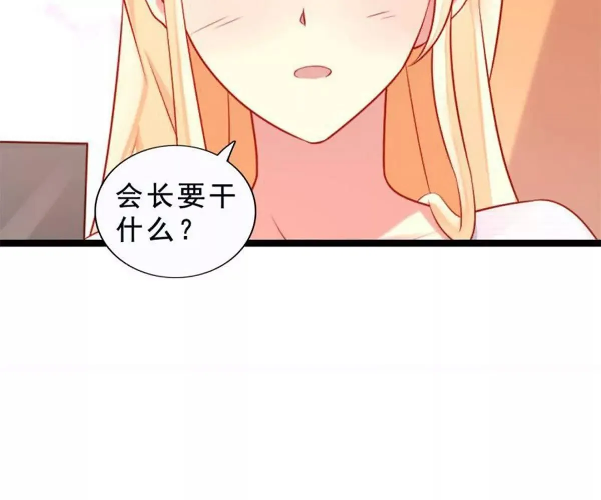 第11话 第30页