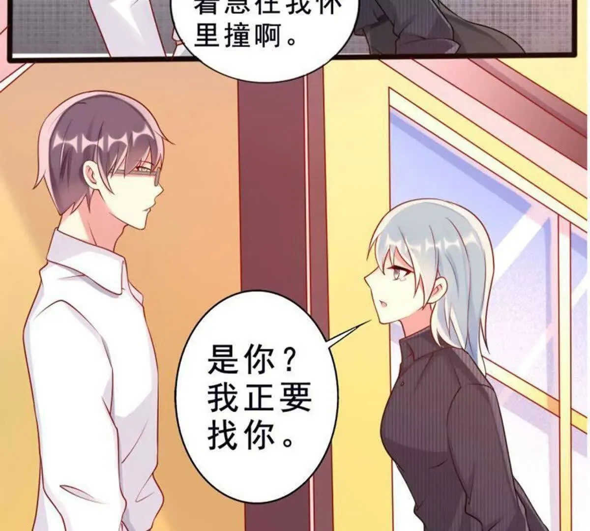 第11话 第35页