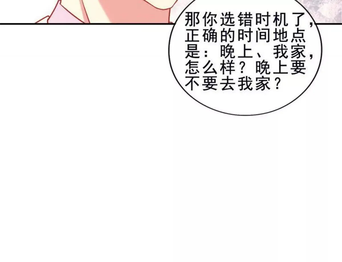 第11话 第38页