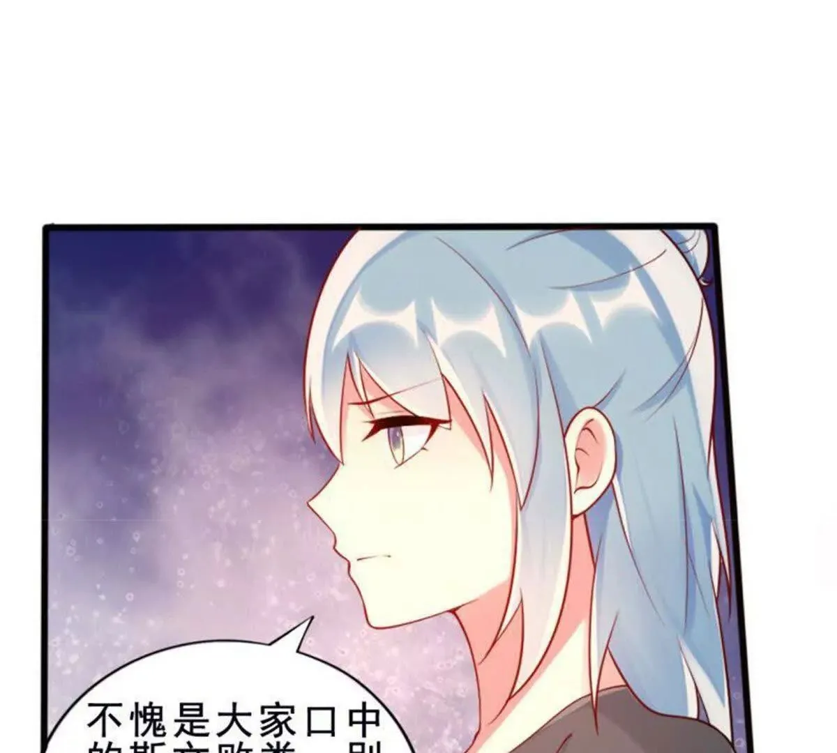 第11话 第39页