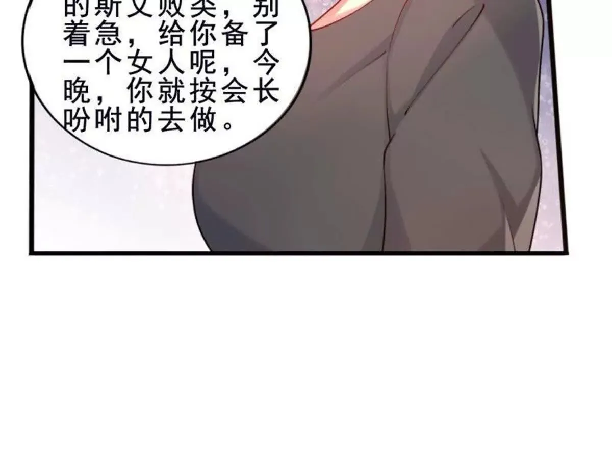 第11话 第40页