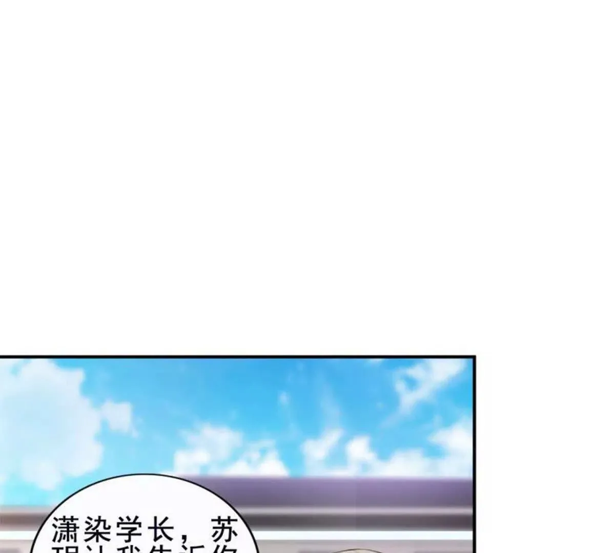 第11话 第41页