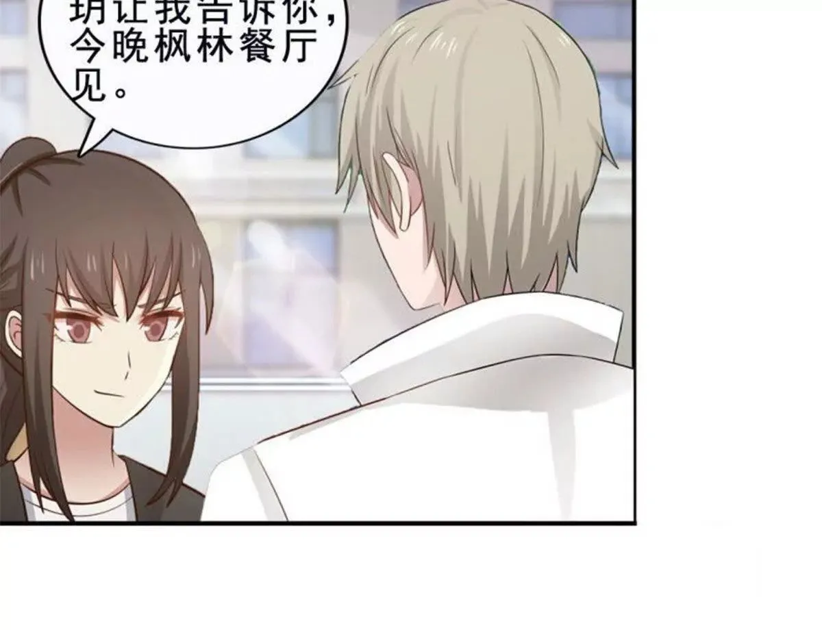 第11话 第42页