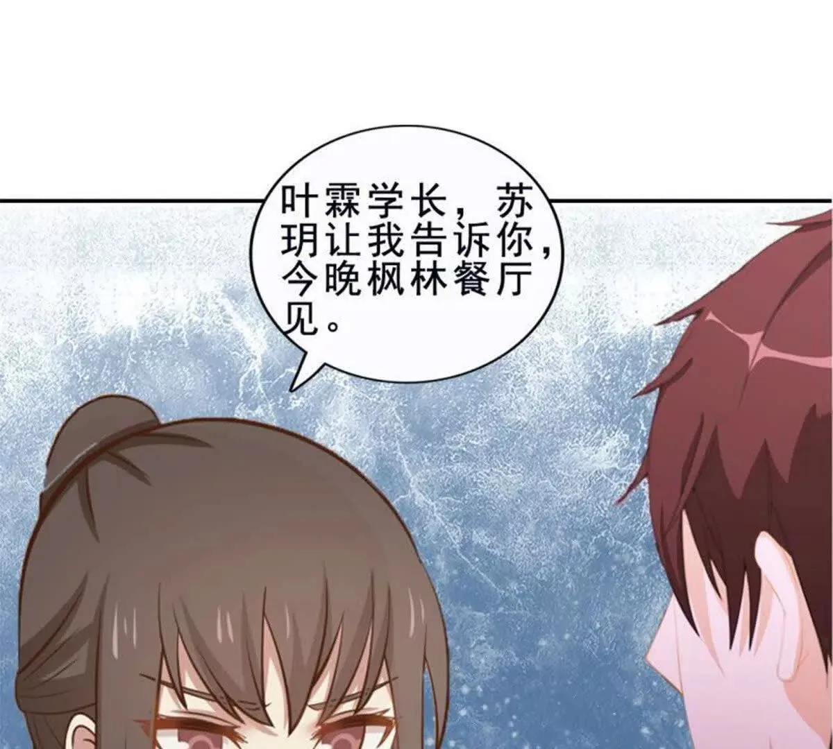 第11话 第46页