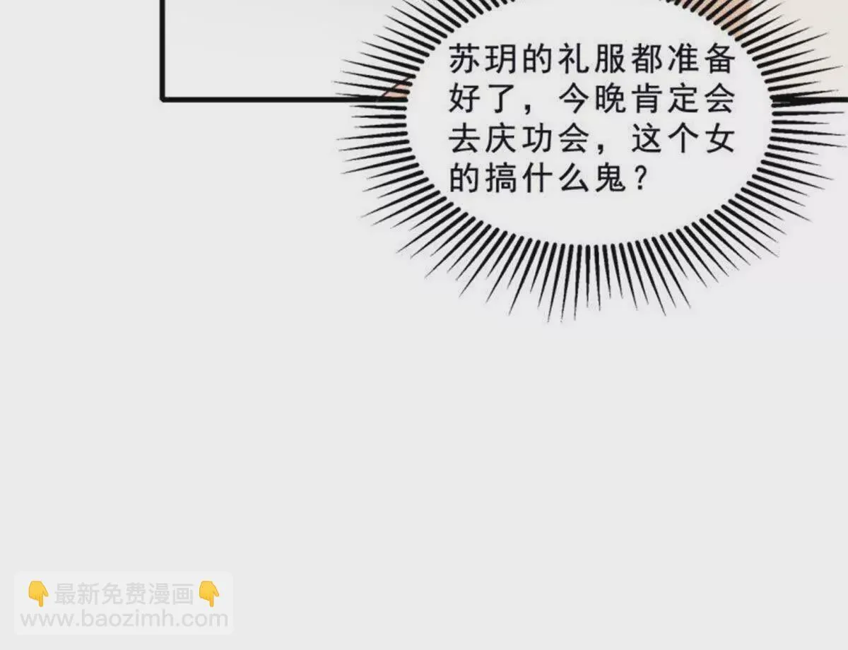 第11话 第49页