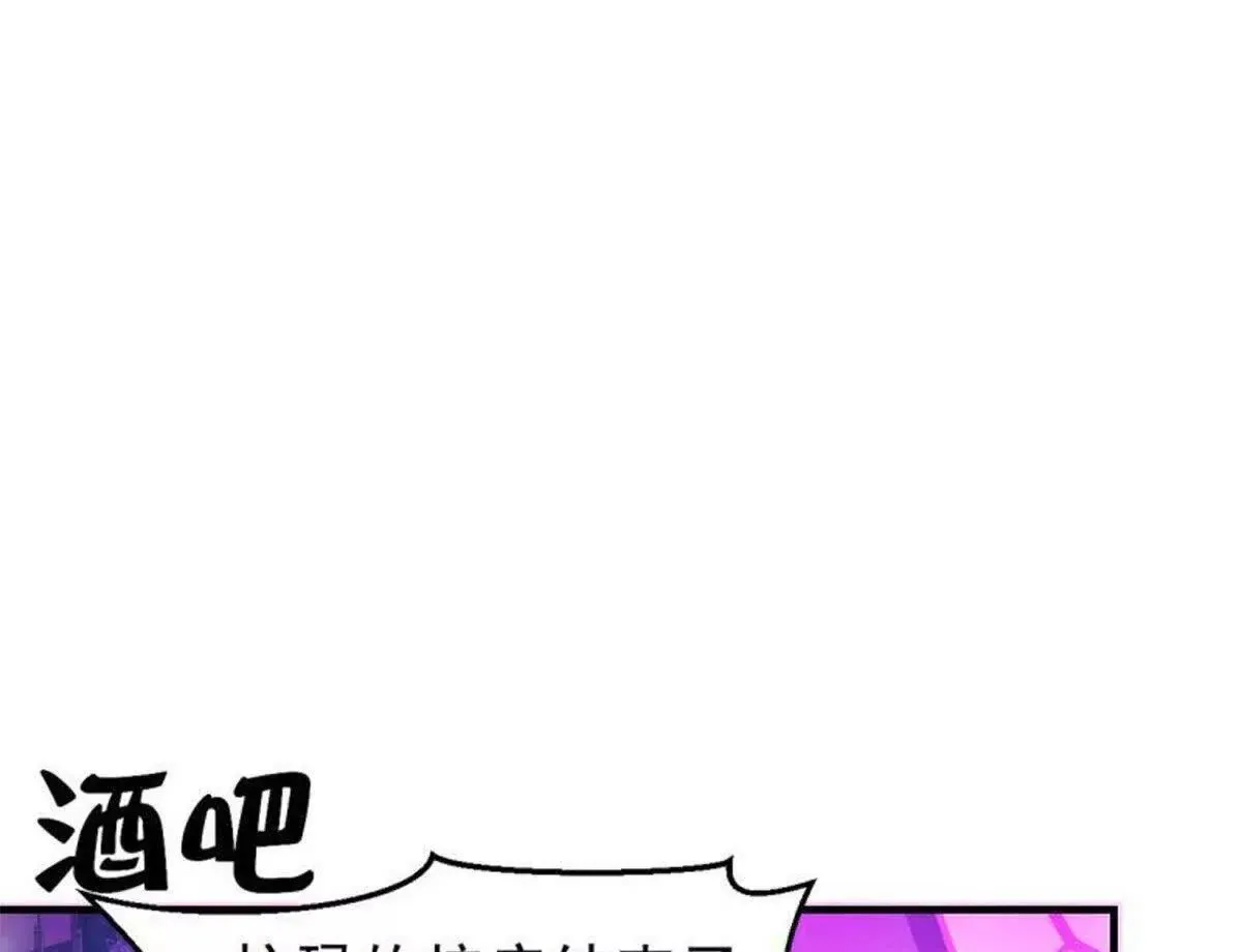 第11话 第51页