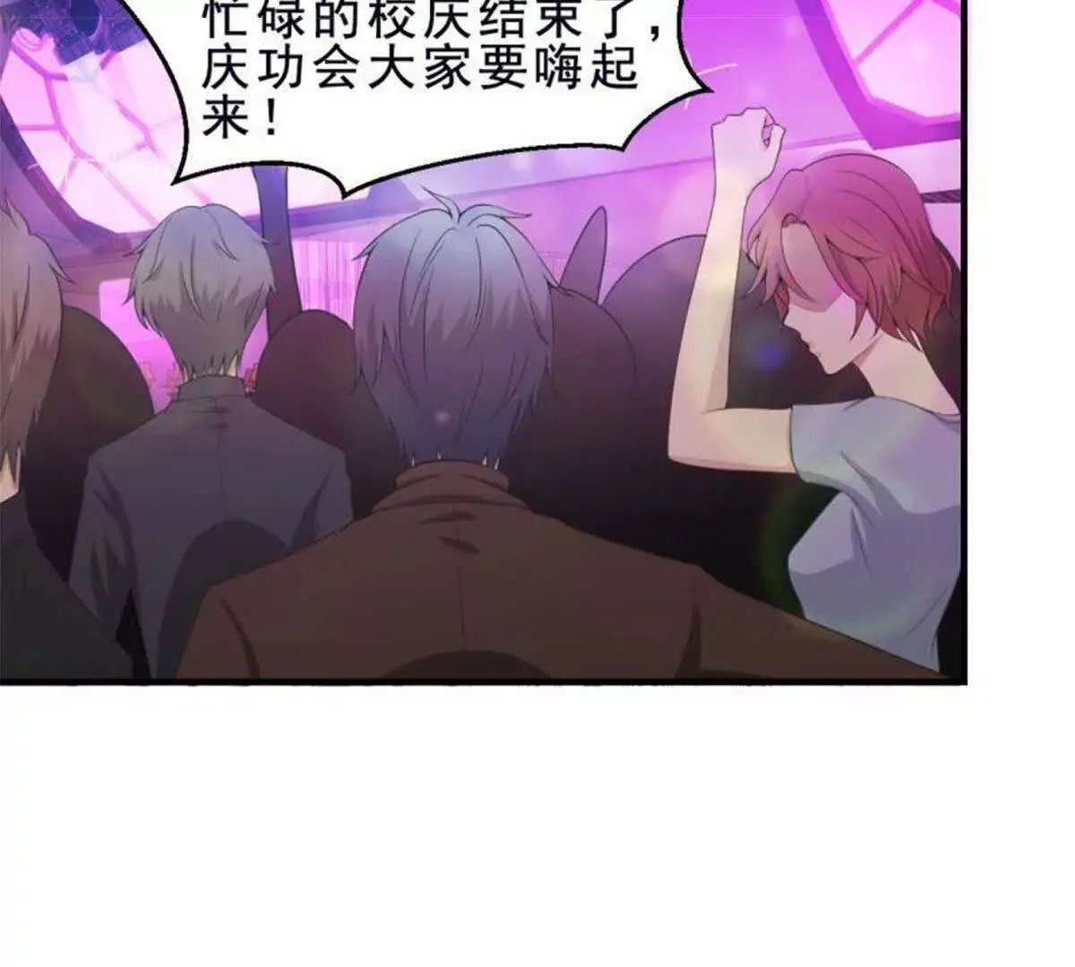第11话 第52页