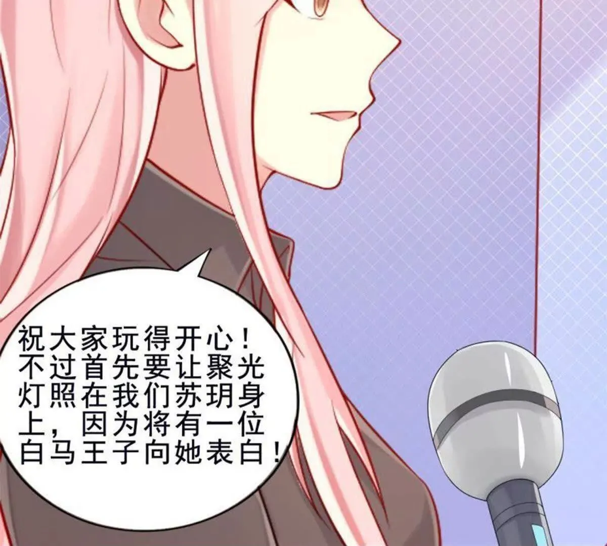 第11话 第54页