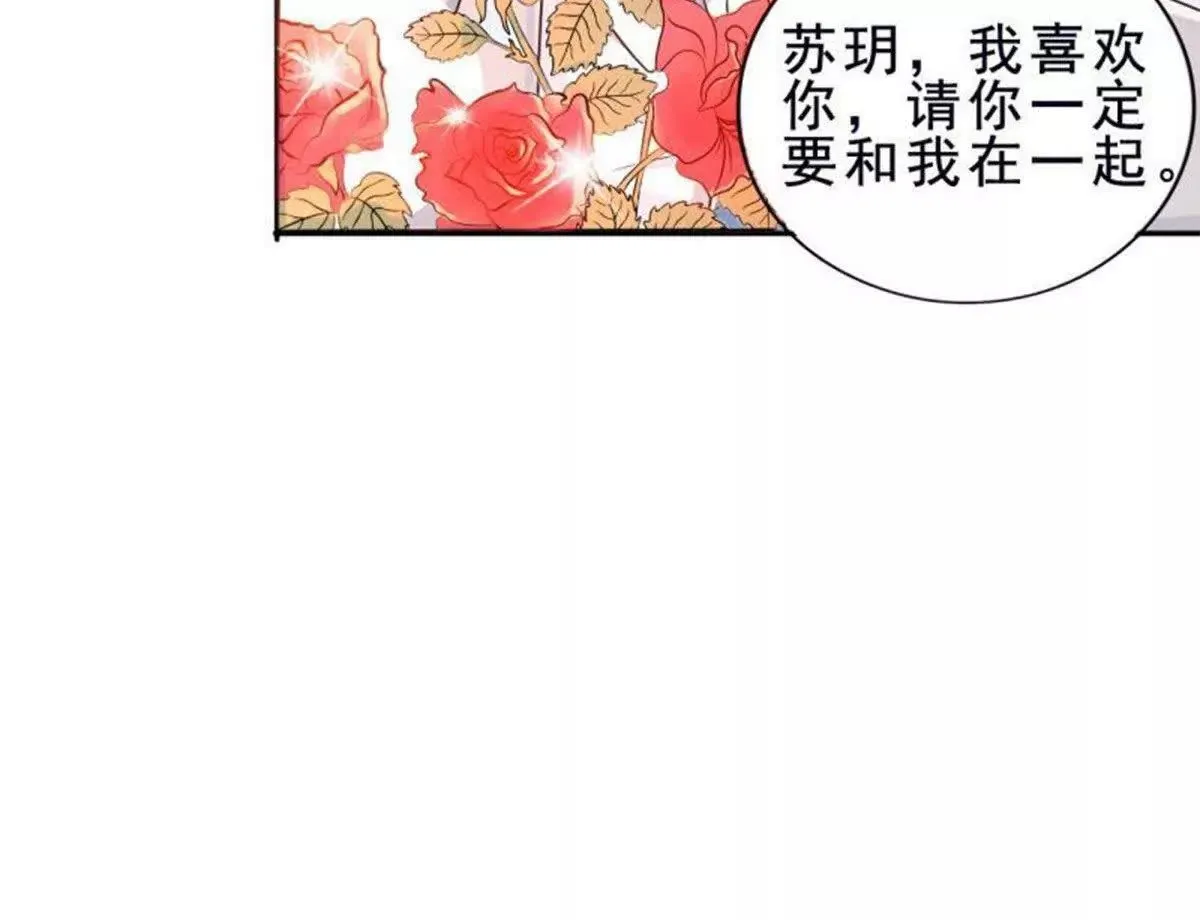 第11话 第57页