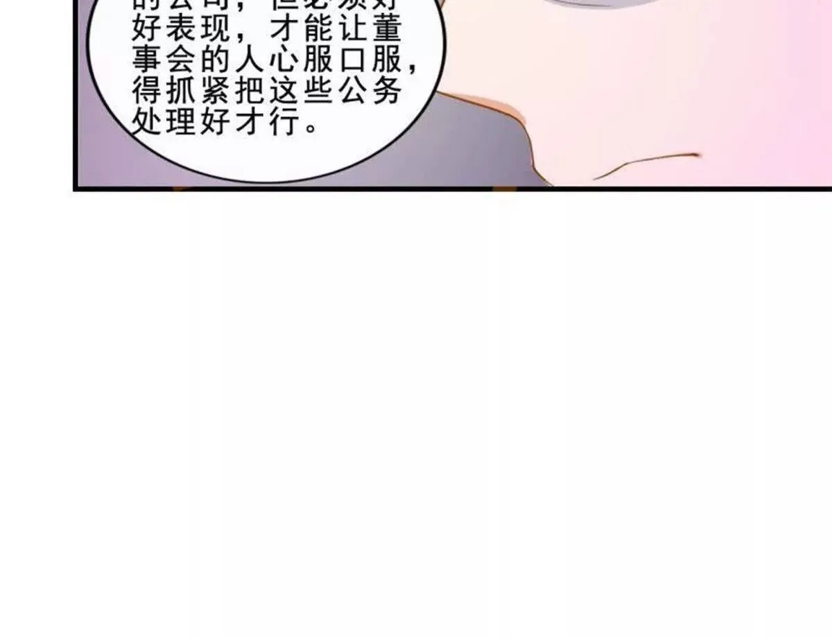 第10话 第8页