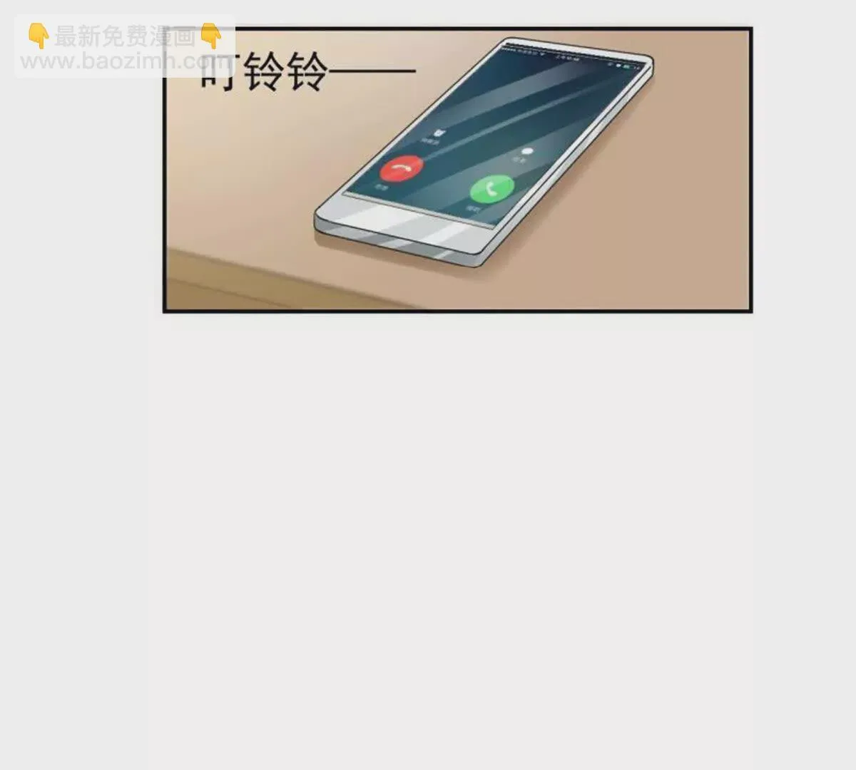 第10话 第13页