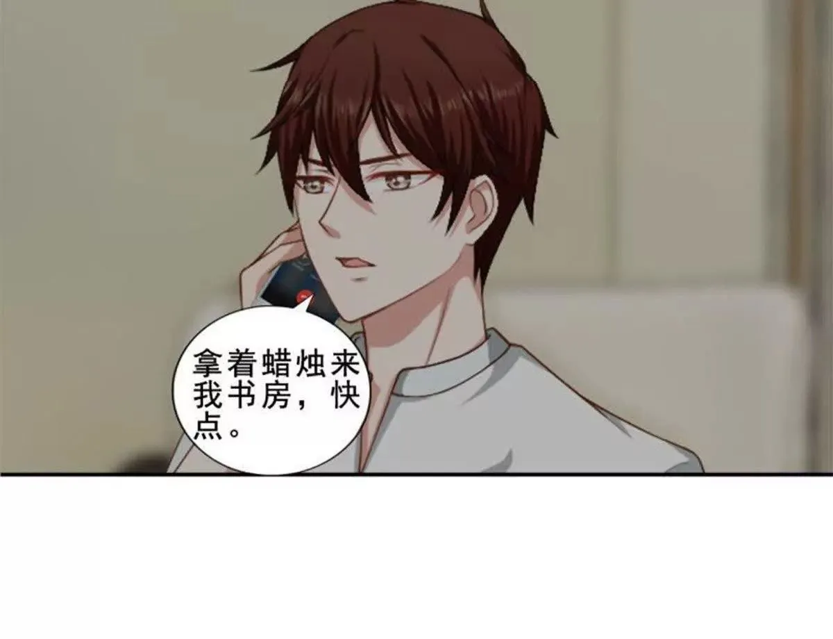 第10话 第17页