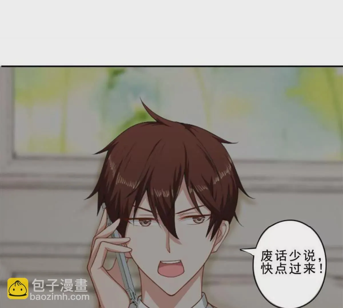 第10话 第20页