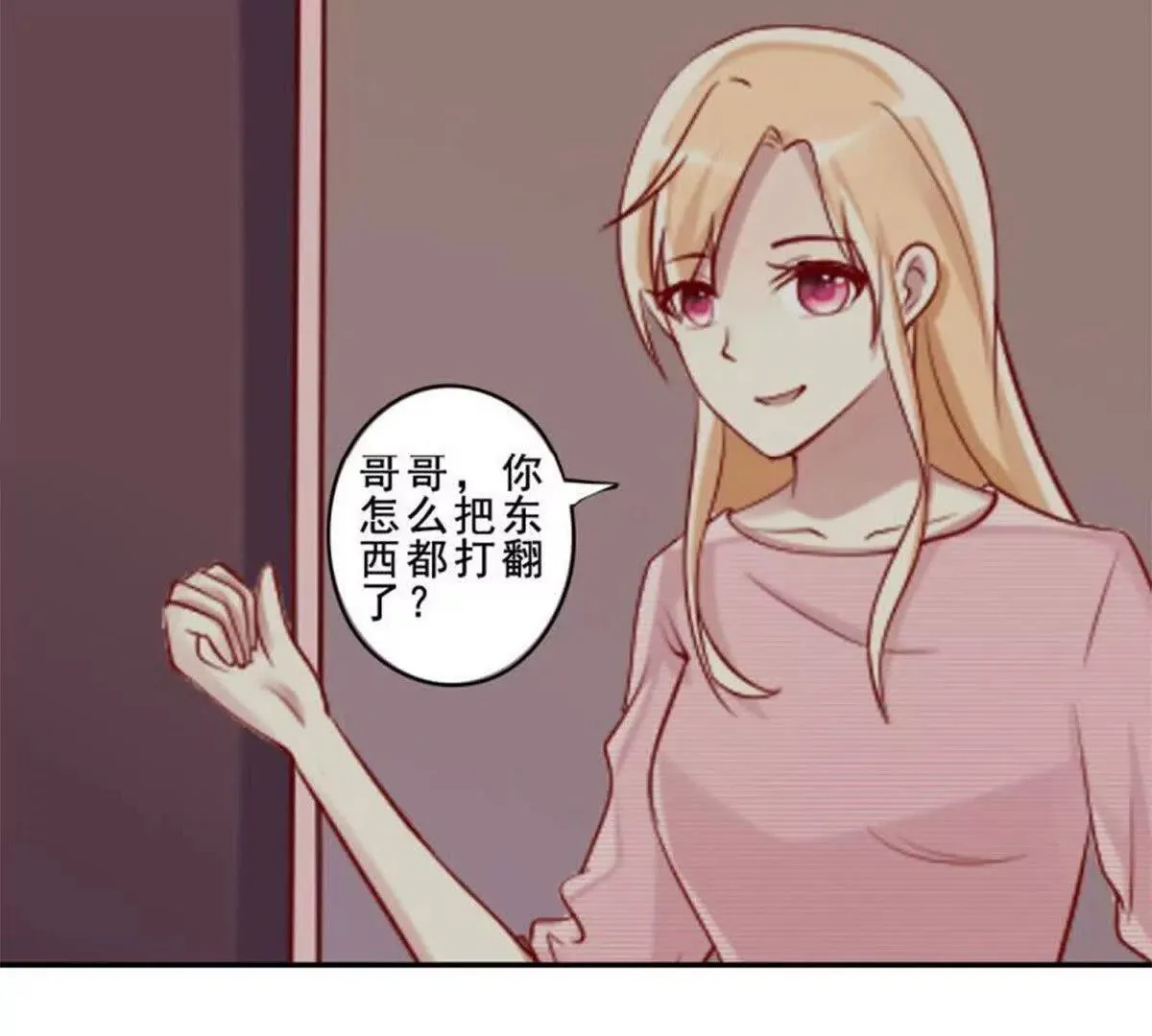 第10话 第22页