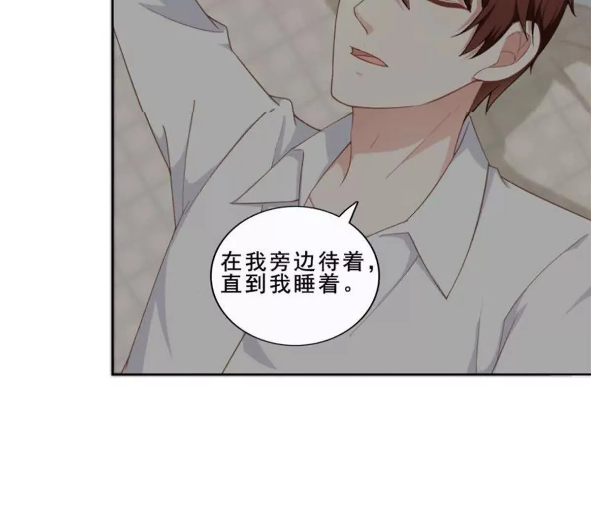 第10话 第24页