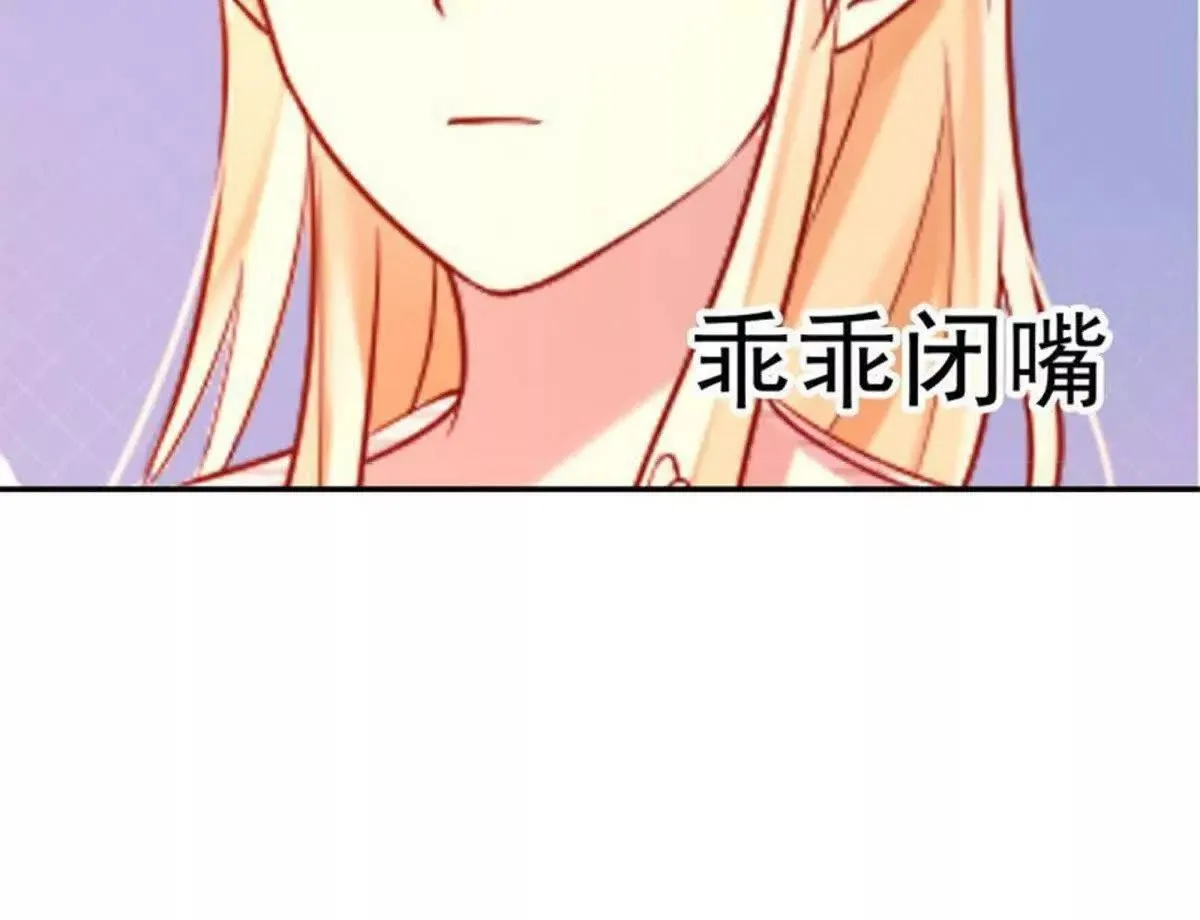 第10话 第32页