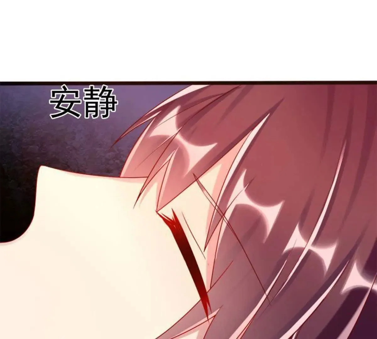 第10话 第33页