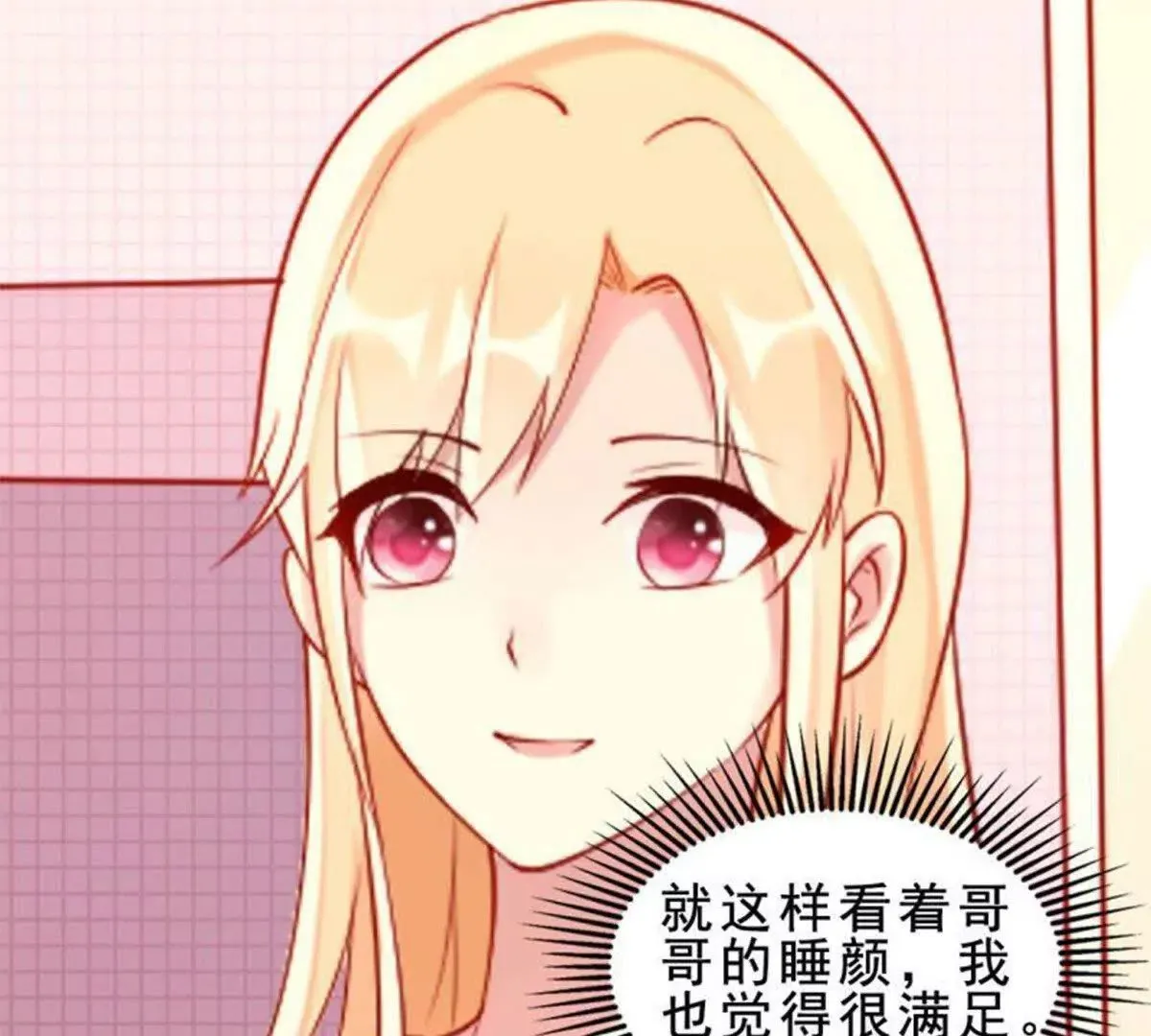 第10话 第35页