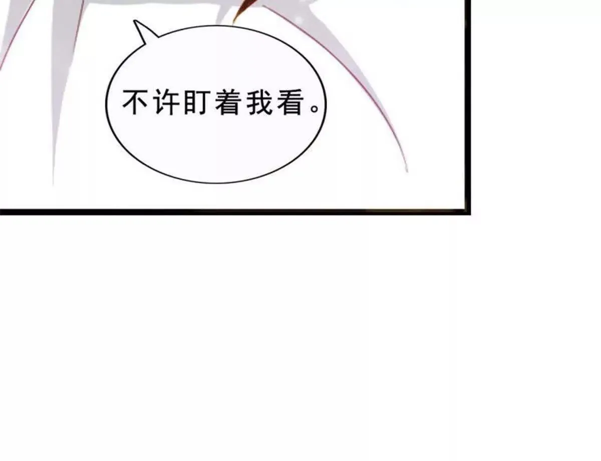 第10话 第38页