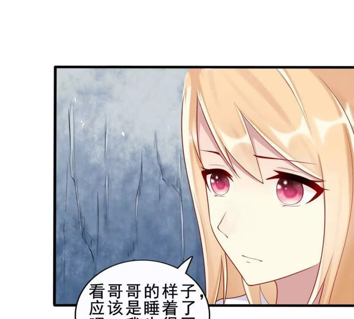 第10话 第46页