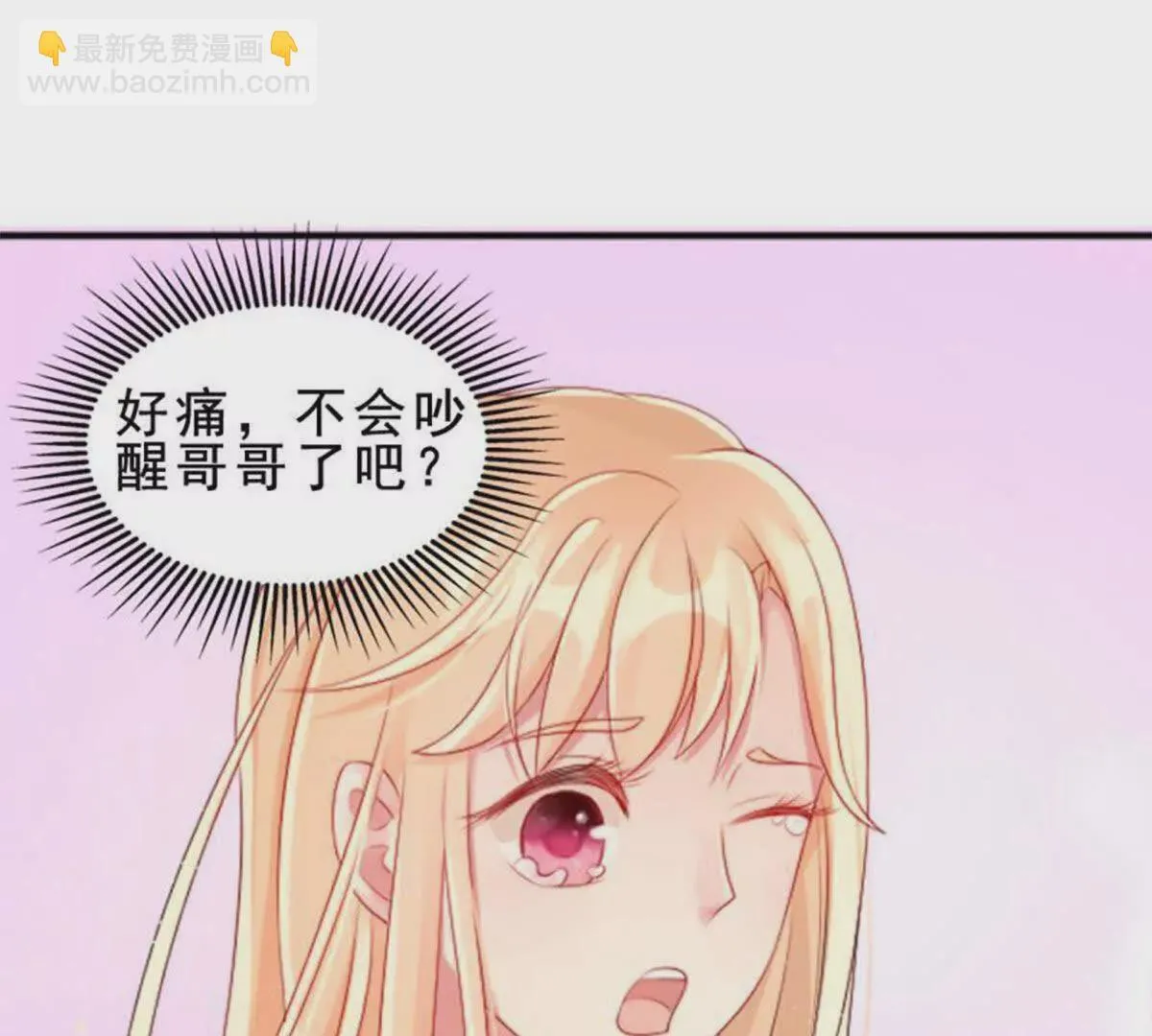 第10话 第52页
