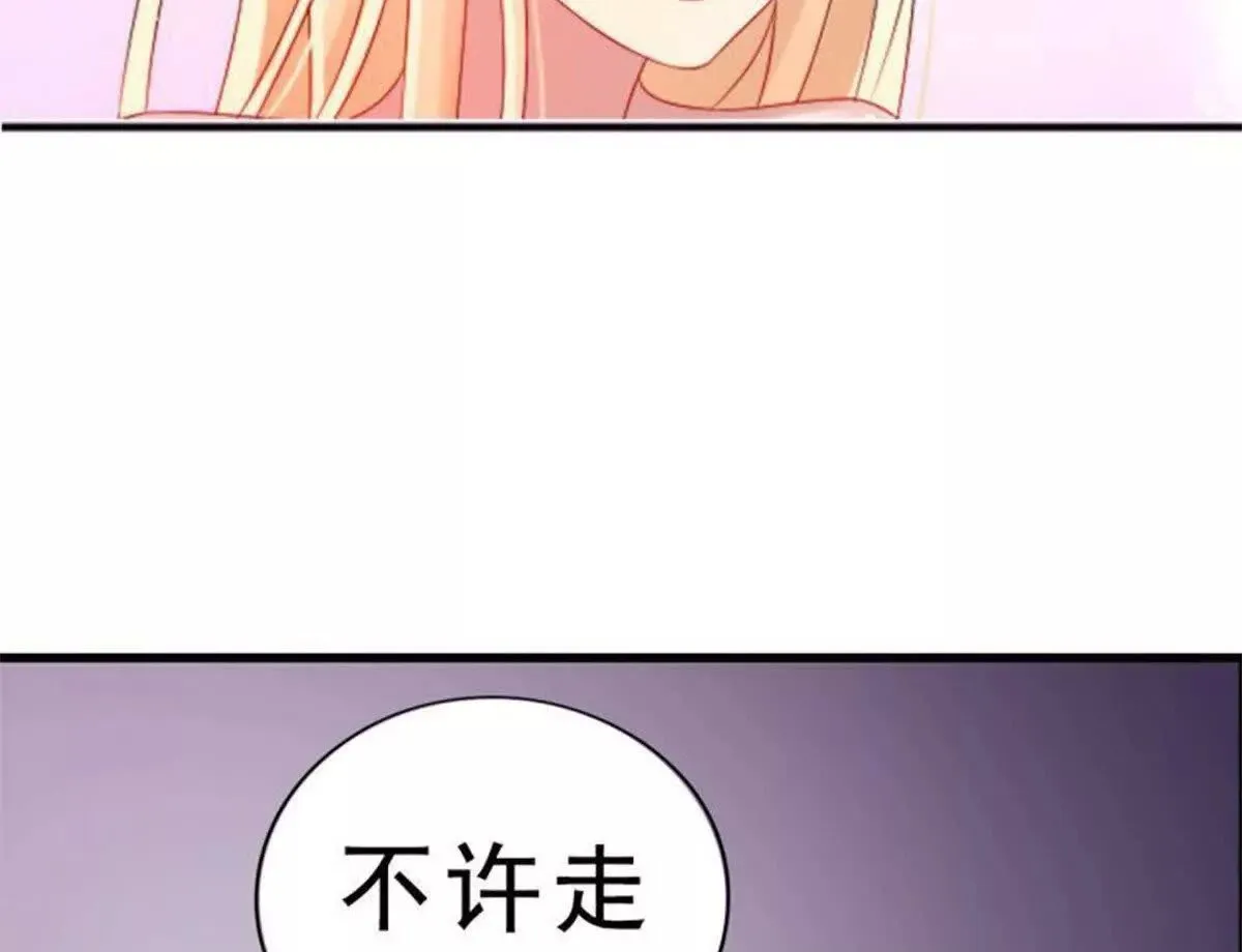 第10话 第53页