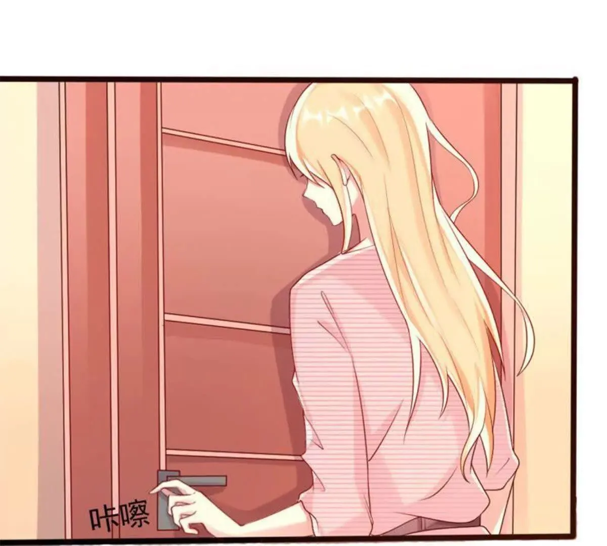 第9话 第5页