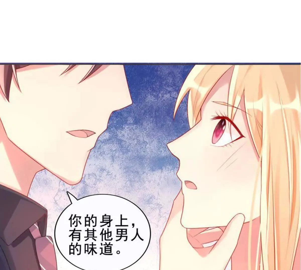 第9话 第9页