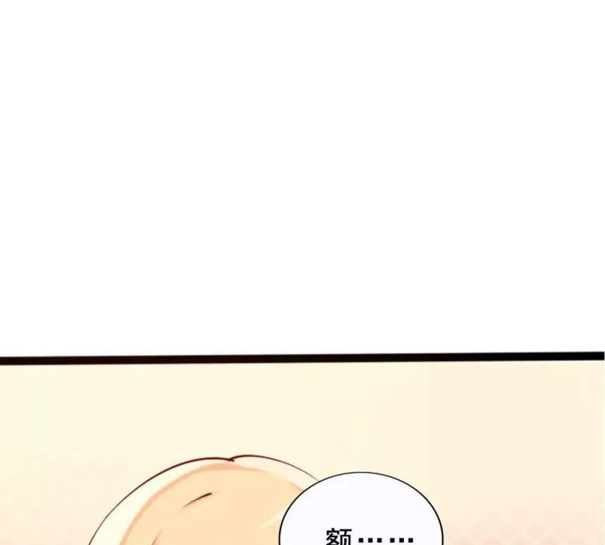 第9话 第11页