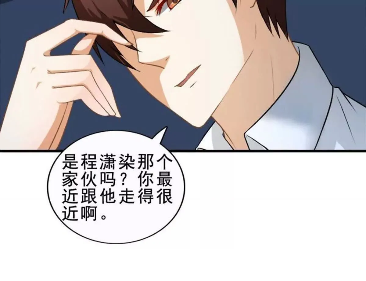 第9话 第14页