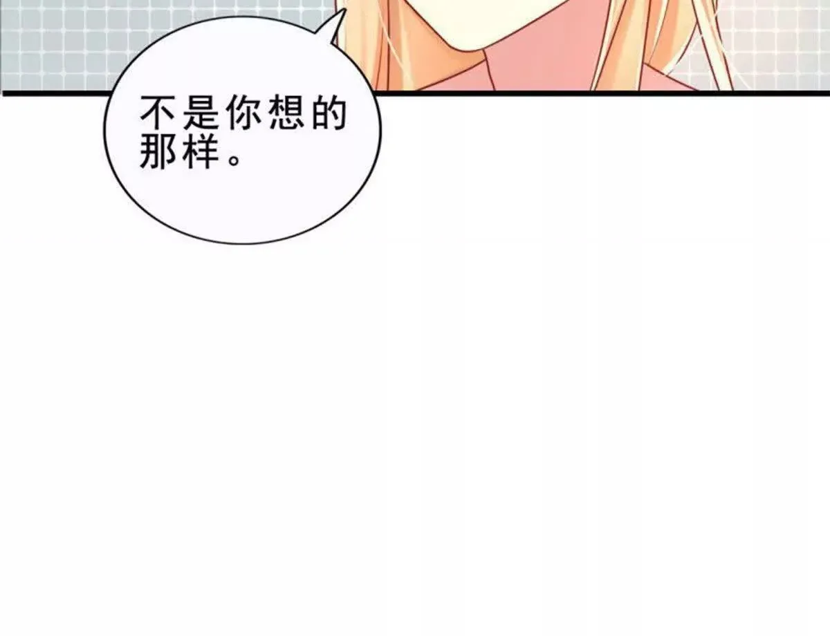 第9话 第17页