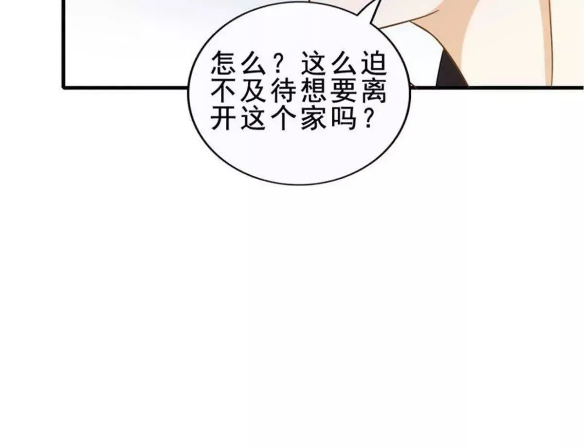 第9话 第19页