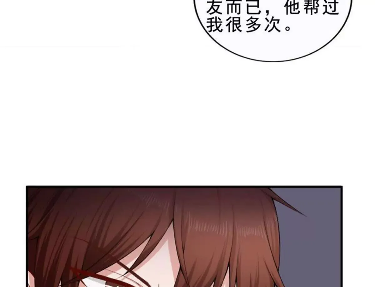 第9话 第21页