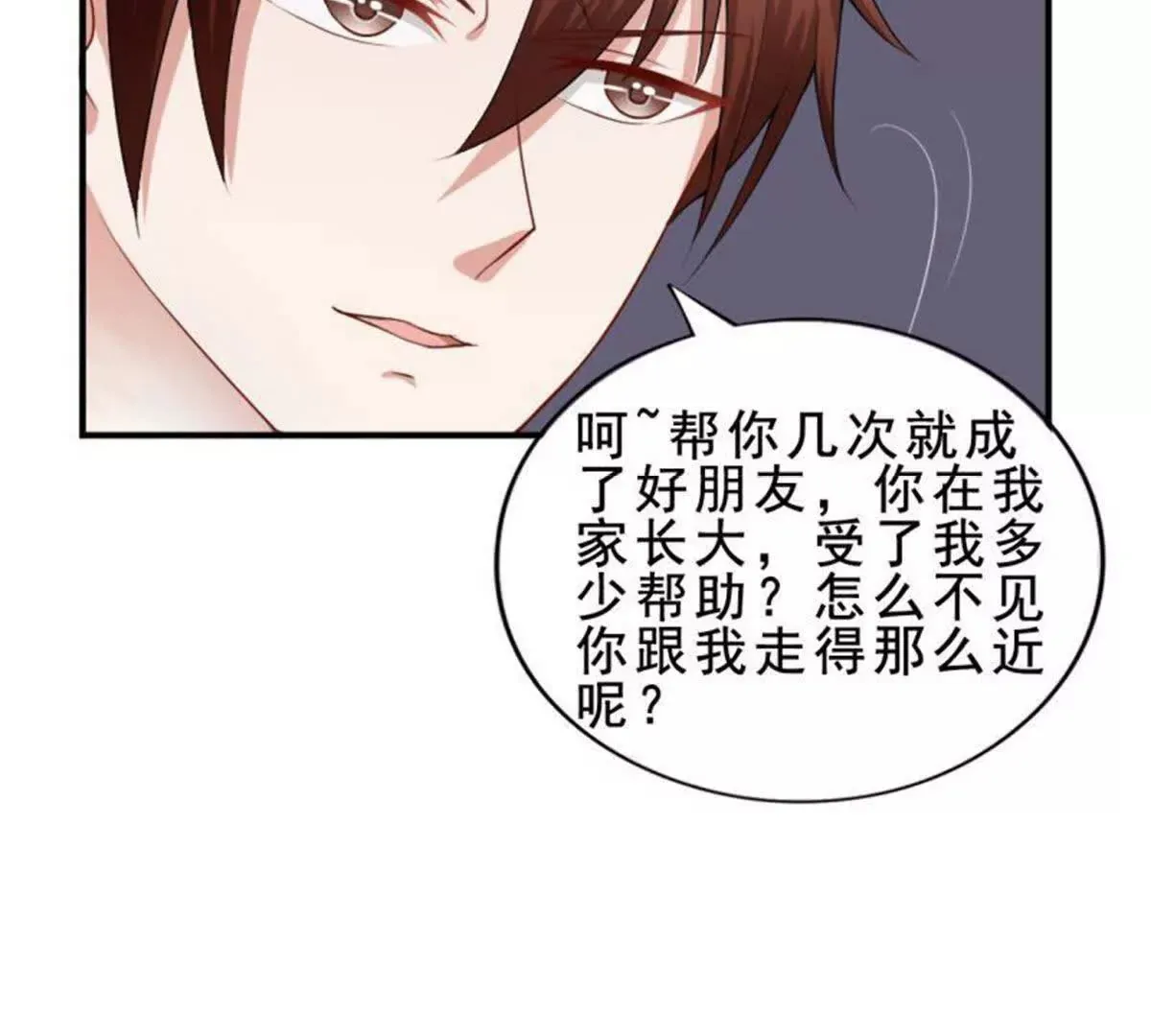 第9话 第22页