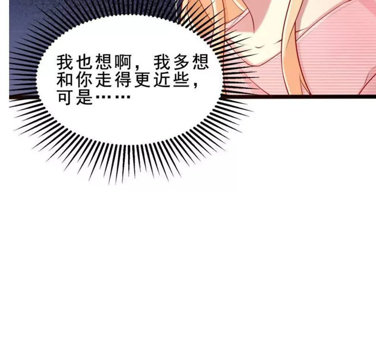 第9话 第24页