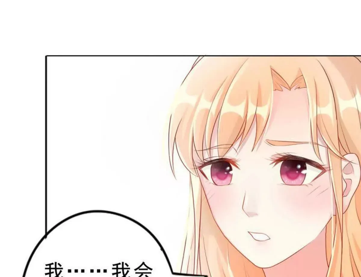 第9话 第25页