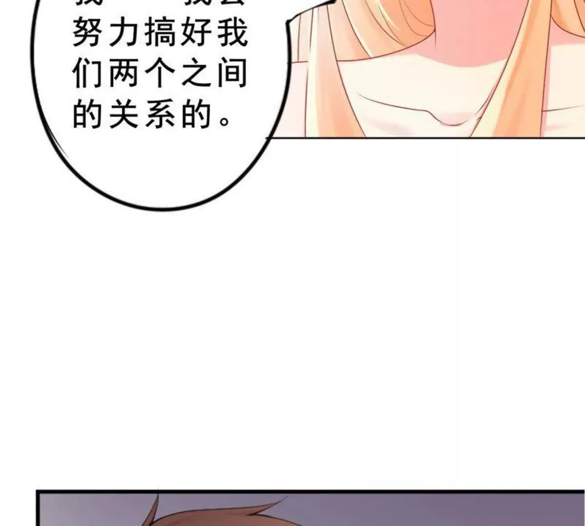 第9话 第26页