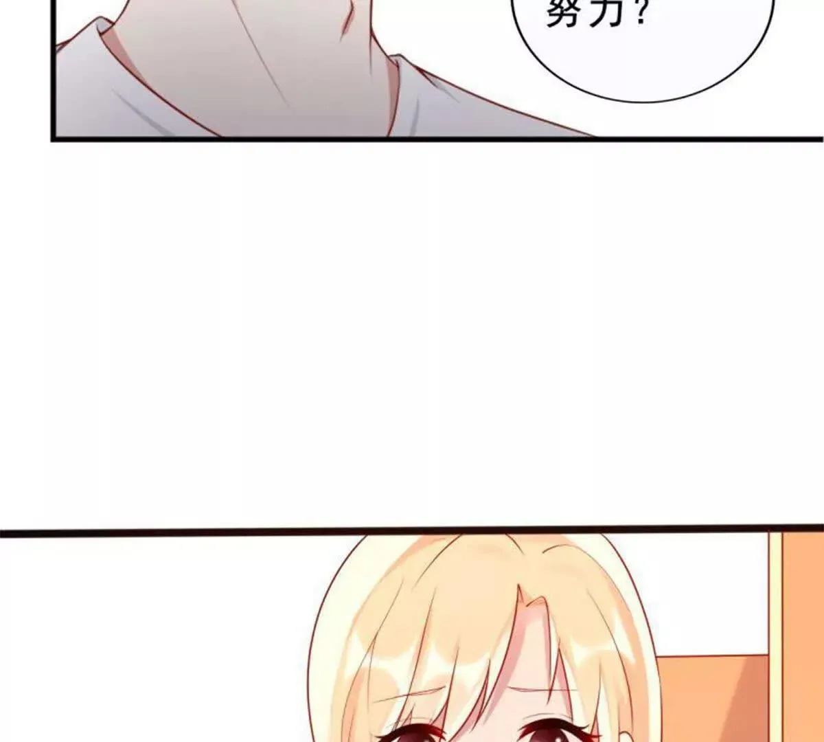 第9话 第28页