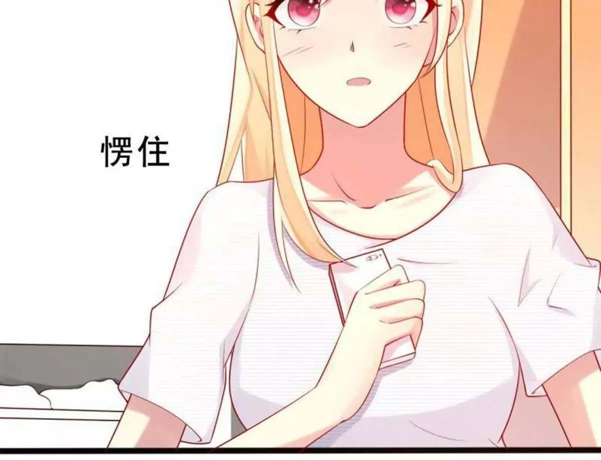 第9话 第29页