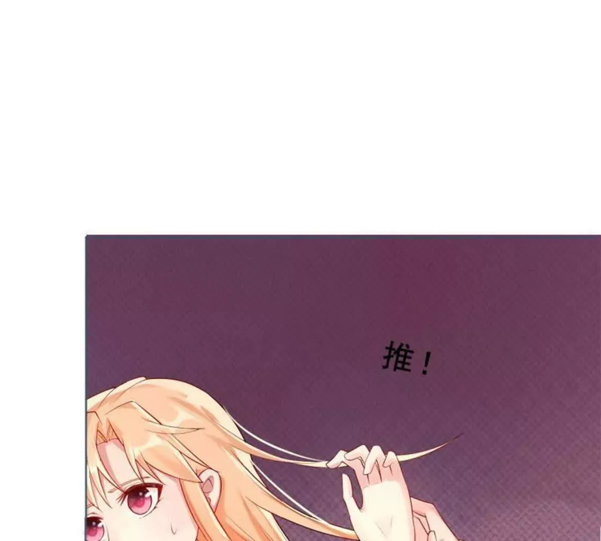 第9话 第35页