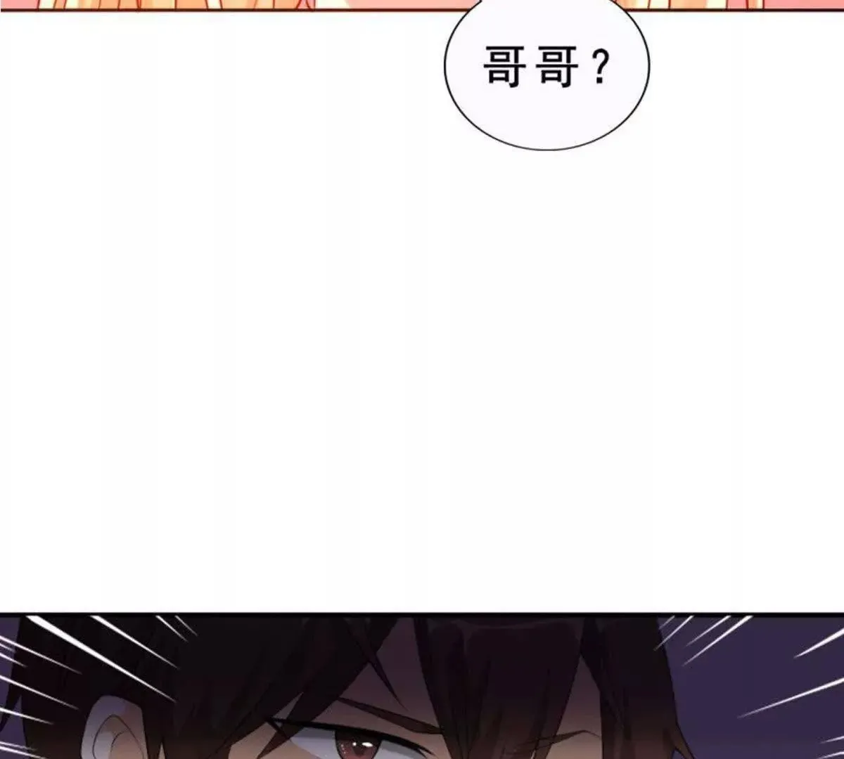 第9话 第39页