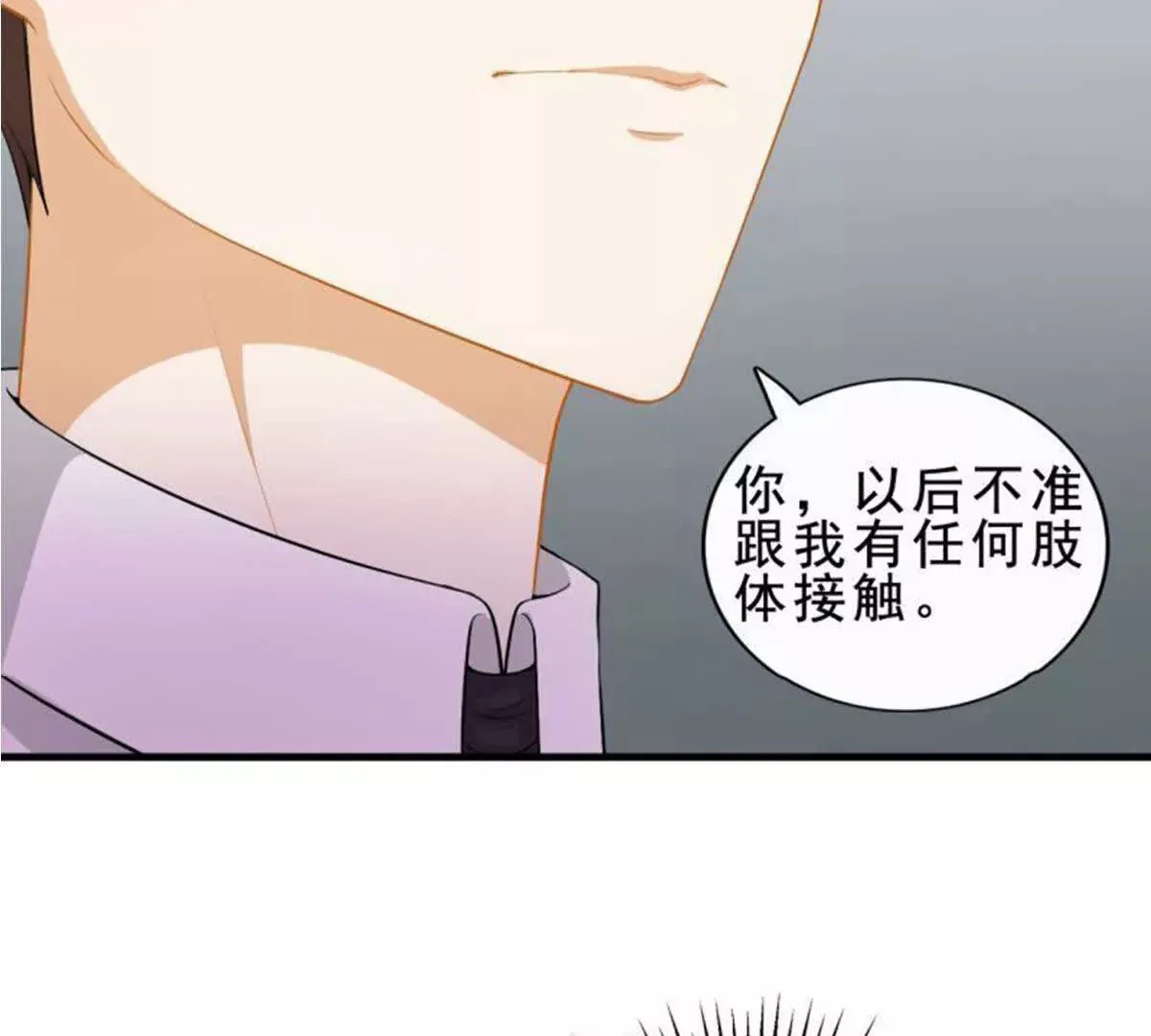 第9话 第43页
