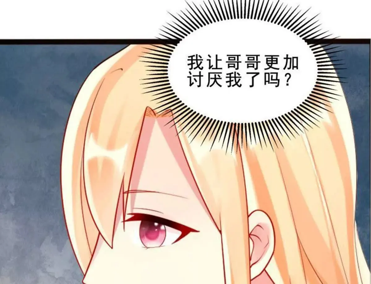 第9话 第44页